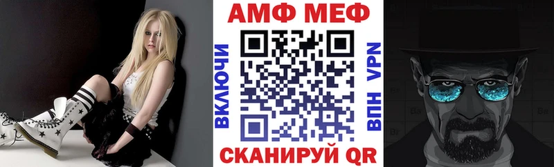Амфетамин 97% Горбатов