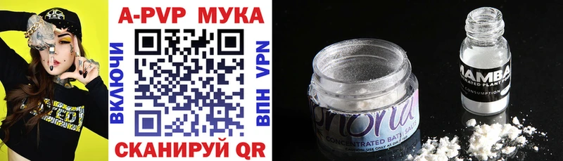 Alpha PVP СК Горбатов