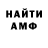 Первитин пудра Ami Lucky