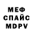 КЕТАМИН VHQ It's Broken