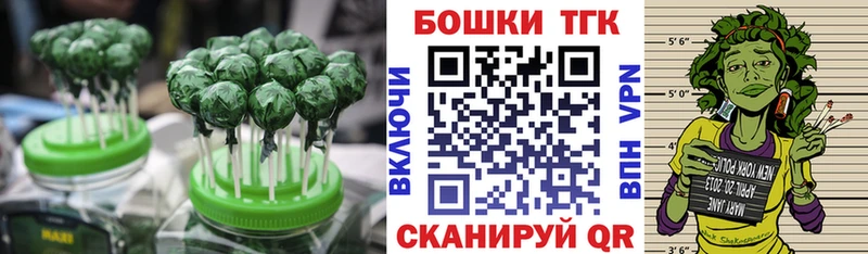 Canna-Cookies марихуана цены наркотик Горбатов