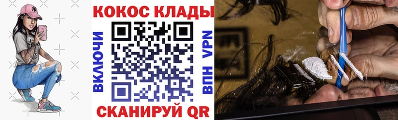 продажа наркотиков  Горбатов  COCAIN 99% 