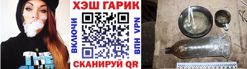 ГАШ Ice-O-Lator  наркошоп  Горбатов 
