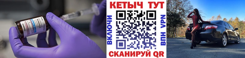 мега ССЫЛКА  Горбатов  Кетамин ketamine 