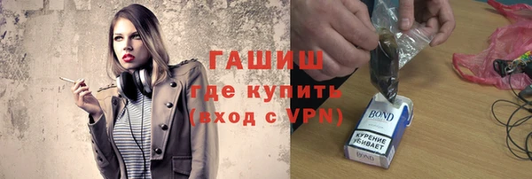 спайс Волосово
