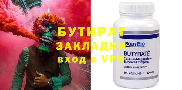 меф VHQ Володарск