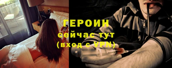 прущие крисы Волоколамск