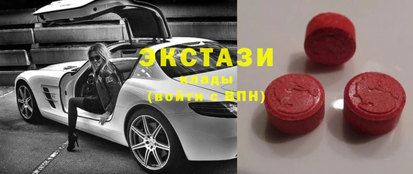 прущие крисы Волоколамск