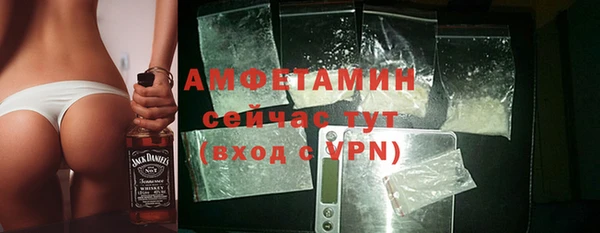 спайс Волосово