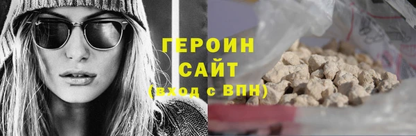 прущие крисы Волоколамск