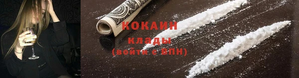 прущие крисы Волоколамск