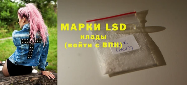 спайс Волосово