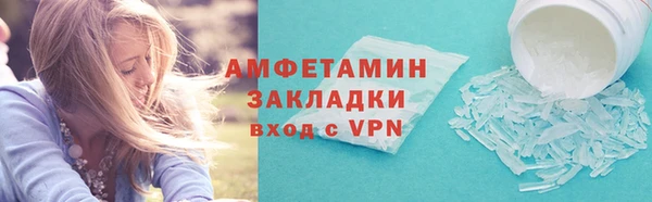меф VHQ Володарск