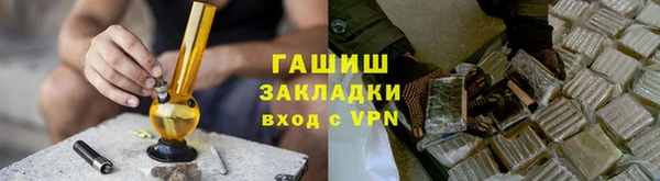 прущие крисы Волоколамск