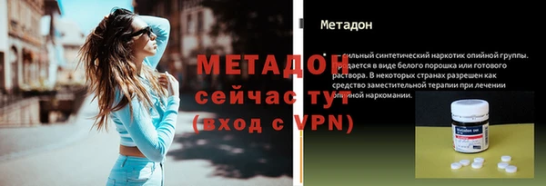 спайс Волосово