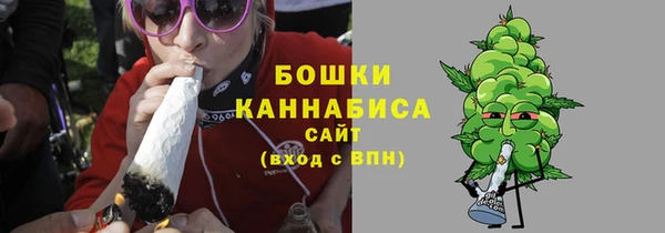 прущие крисы Волоколамск