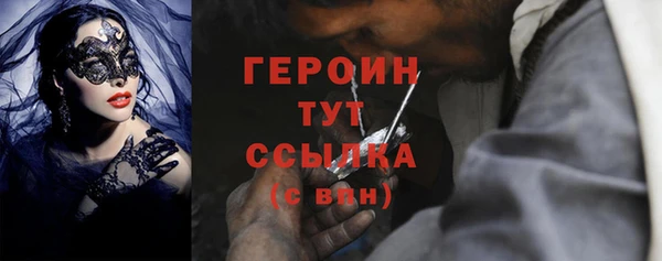 прущие крисы Волоколамск