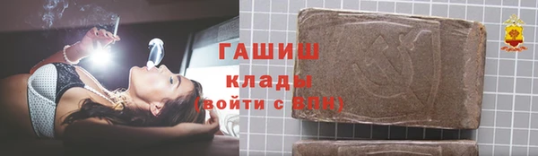 прущие крисы Волоколамск