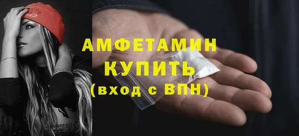 меф VHQ Володарск