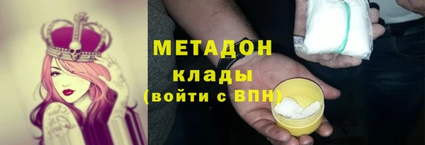спайс Волосово