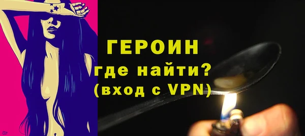 меф VHQ Володарск