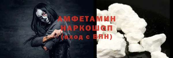 спайс Волосово