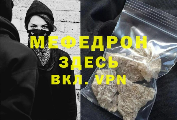 спайс Волосово