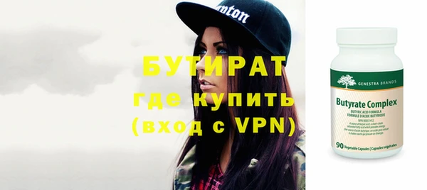 прущие крисы Волоколамск