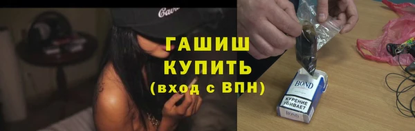 прущие крисы Волоколамск