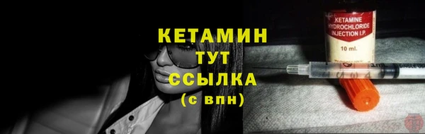 спайс Волосово