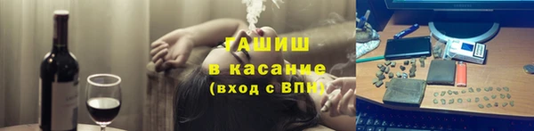 меф VHQ Володарск