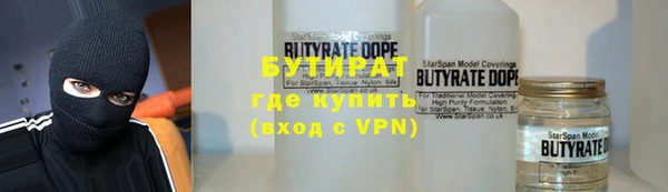 меф VHQ Володарск
