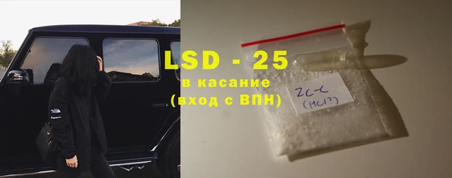 прущие крисы Волоколамск