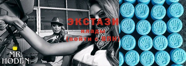 прущие крисы Волоколамск