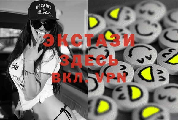 спайс Волосово