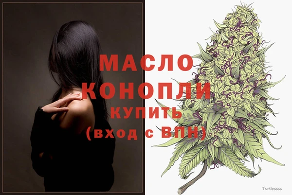 спайс Волосово