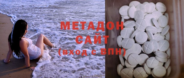 спайс Волосово