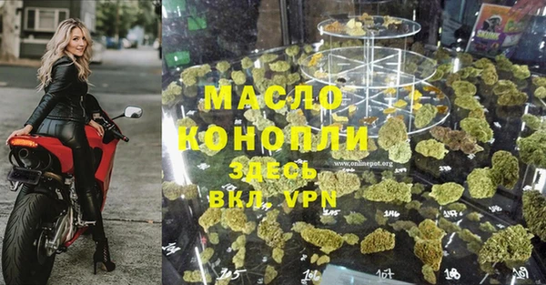 прущие крисы Волоколамск