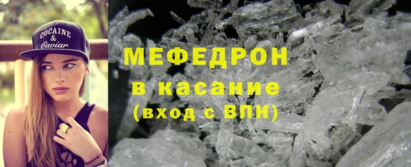 спайс Волосово
