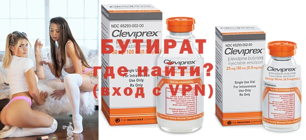 спайс Волосово