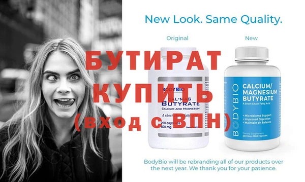 спайс Волосово
