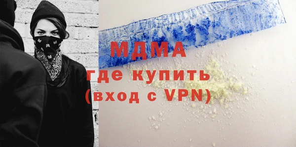 меф VHQ Володарск