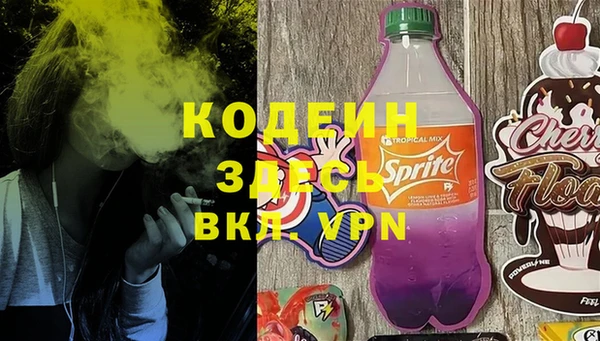 меф VHQ Володарск