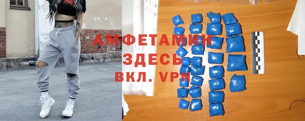 меф VHQ Володарск