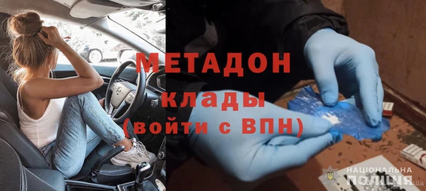 прущие крисы Волоколамск