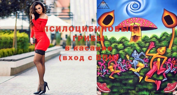 прущие крисы Волоколамск