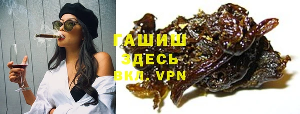 спайс Волосово
