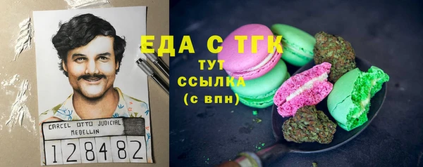 гашишное масло Сосновоборск