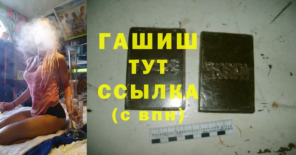 прущие крисы Волоколамск