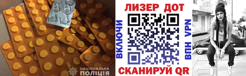 ЛСД экстази кислота  МЕГА   Горбатов 